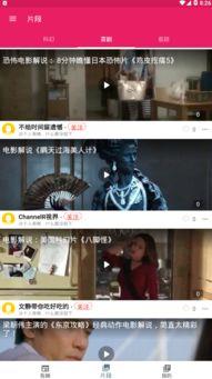 网上吃瓜视频在哪看