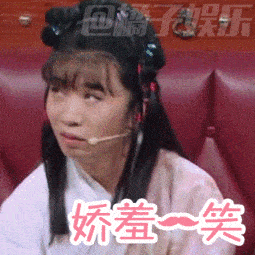 杨迪gif表情包,笑点满满，表情包界的“开心果”