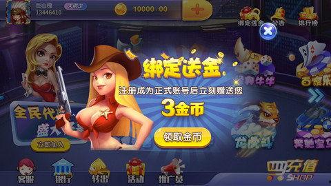 火龙娱乐,点燃娱乐新潮流，引领行业风向标