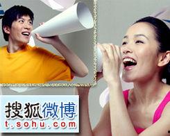 娱乐活动导语