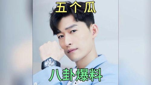 娱乐圈吃瓜明星爆料,揭秘明星背后的惊人真相